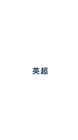 《三只小猪与大灰狼》——童话世界里的刺激冒险游戏···